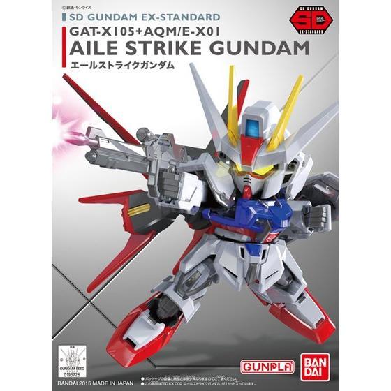 BANDAI（バンダイ） バンダイスピリッツ 5065616 SDガンダム EX