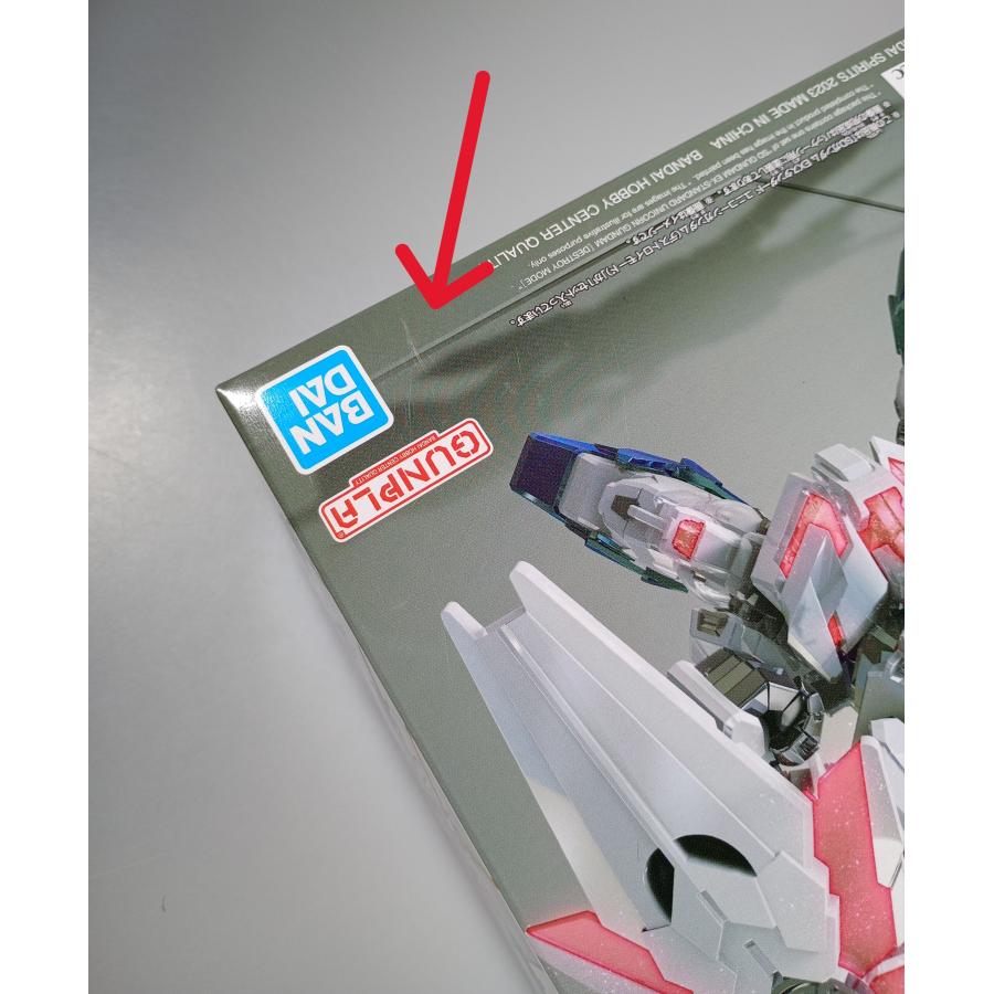 BANDAI（バンダイ） バンダイスピリッツ 2688331 SDガンダム EX