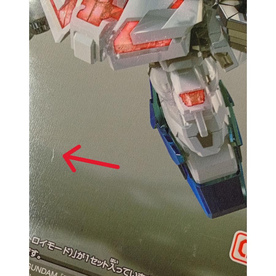 BANDAI（バンダイ） バンダイスピリッツ 2688331 SDガンダム EX