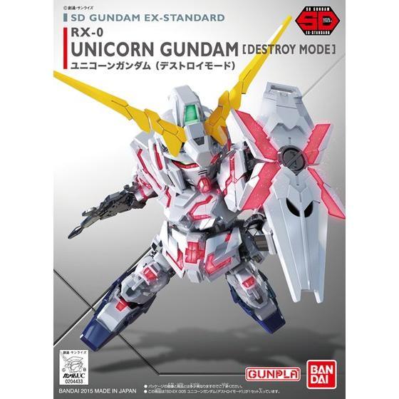 ユニコーン BANDAI（バンダイ） 【外箱初期すれ商品】バンダイスピリッツ 5065619
