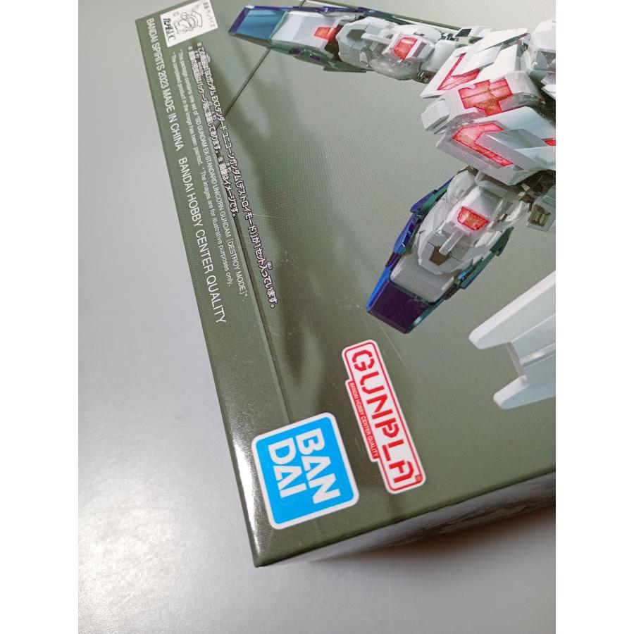 BANDAI（バンダイ） 【外箱初期すれ商品】バンダイスピリッツ 5065619