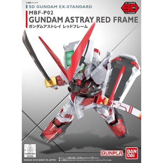 BANDAI（バンダイ） バンダイスピリッツ 5065621 SDガンダム EX