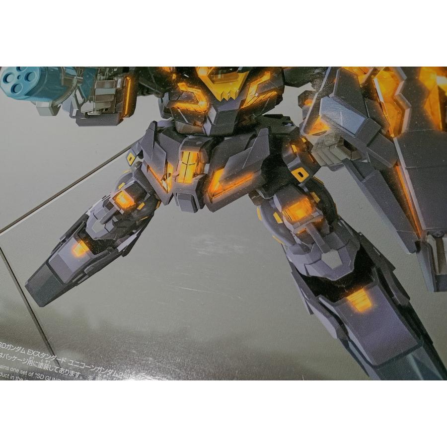 BANDAI（バンダイ） バンダイスピリッツ 2688330 SDガンダム EX