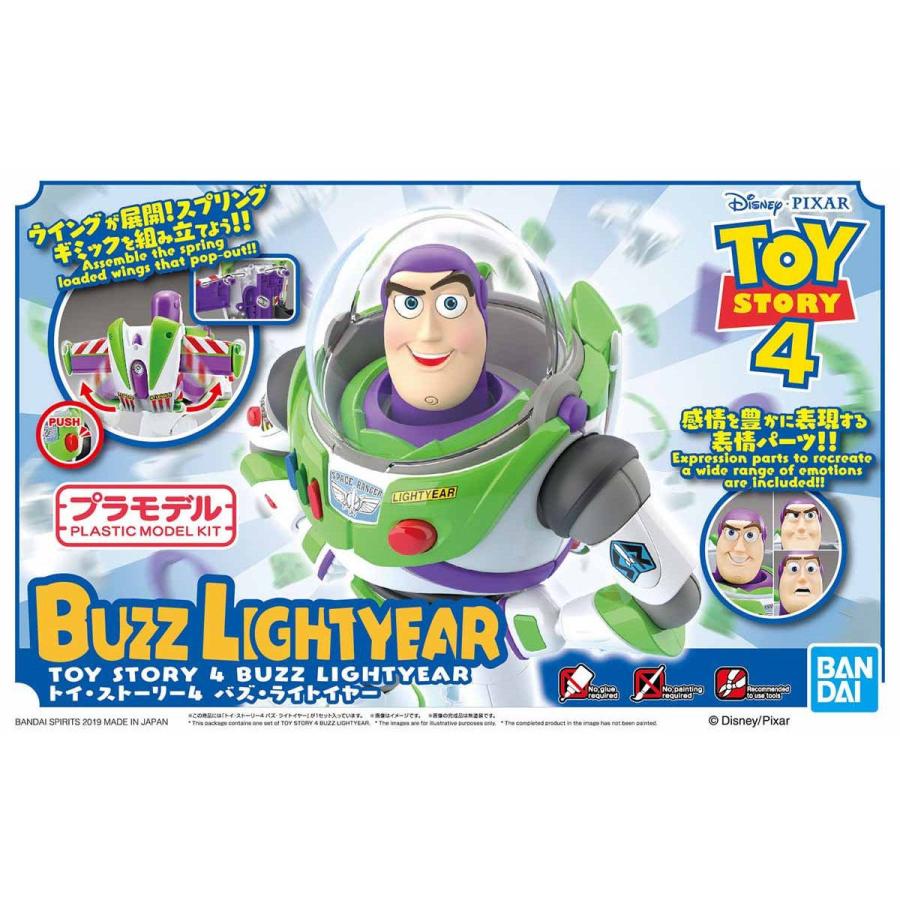 BANDAI（バンダイ） バンダイスピリッツ 2475031 トイ・ストーリー4