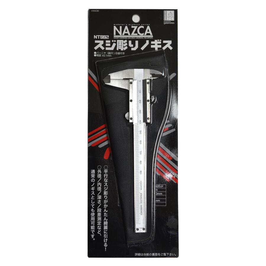 gaianotes（ガイアノーツ） 30709 NAZCA ツール NT002 スジ彫りノギス