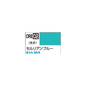 COLOR ON COLOR VOL.2 原弘監修 1972年発行 GSIクレオス CRE02 Mr.カラー リバイバル セルリアンブルー 光沢 18ml