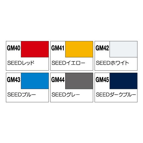 GSIクレオス GMS109 ガンダムマーカー ガンダムSEEDベーシックセット 6