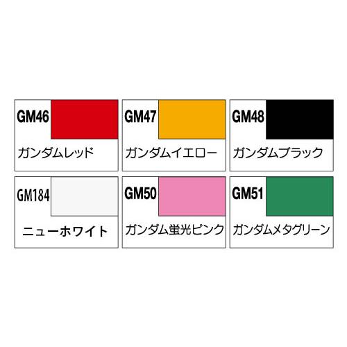 ガンダムマーカー　105本セット　中古品 ガンダムマーカー 105本セット 中古品 ガンダムマーカー 105本セット