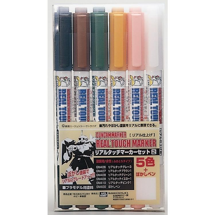 GSIクレオス GMS113 リアルタッチマーカーセット 2 5色セット+ぼかし