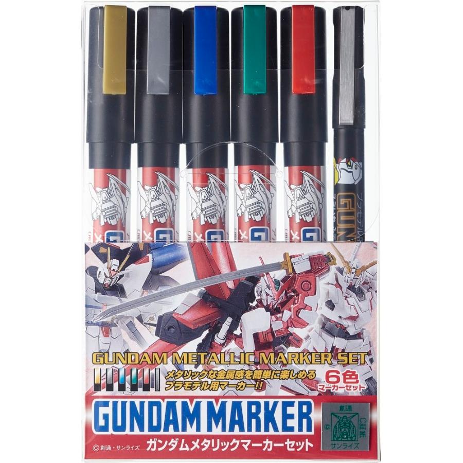 GSIクレオス GMS121 ガンダムメタリックマーカーセット 6色マーカー