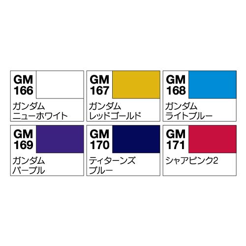 GSIクレオス GMS124 ガンダムマーカー アドバンスセット 6色マーカー