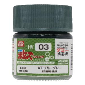 GSIクレオス HV03 水性 ボトムズカラー AT ブルーグレー 半光沢 10ml