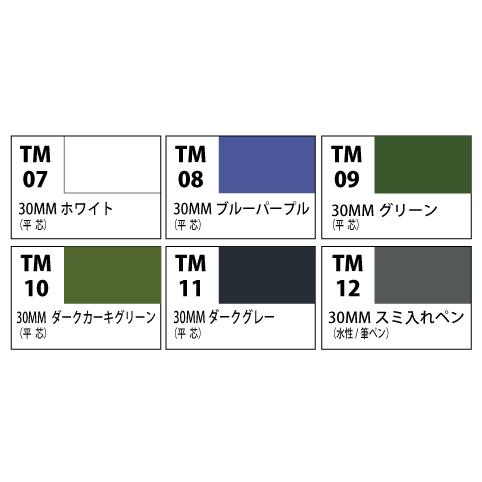 人気商品Masters Milled Collection マーカー 2個セット GSIクレオス TMS02 30 MINUTES MISSIONS マーカー ベーシックセット