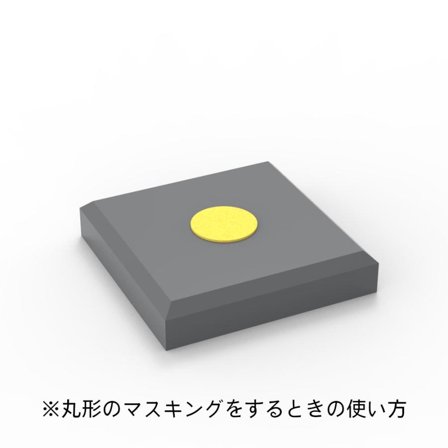 ハイキューパーツ CMS-XL-MSK 円形マスキングシール XL（6.2〜7.6mm