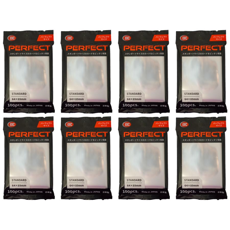 KMC KMC 008 カードバリアー パーフェクトサイズ 100枚入り 8パック