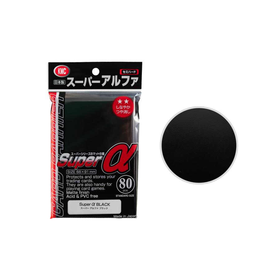 KMC KMC 502 カードバリアー スーパーアルファ ブラック セミハード 80