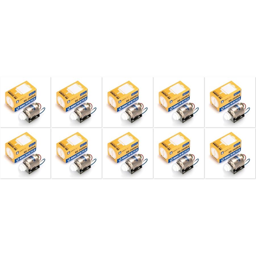 マブチモーター 小型直流モーター RE-260RA モーターベース・二段式