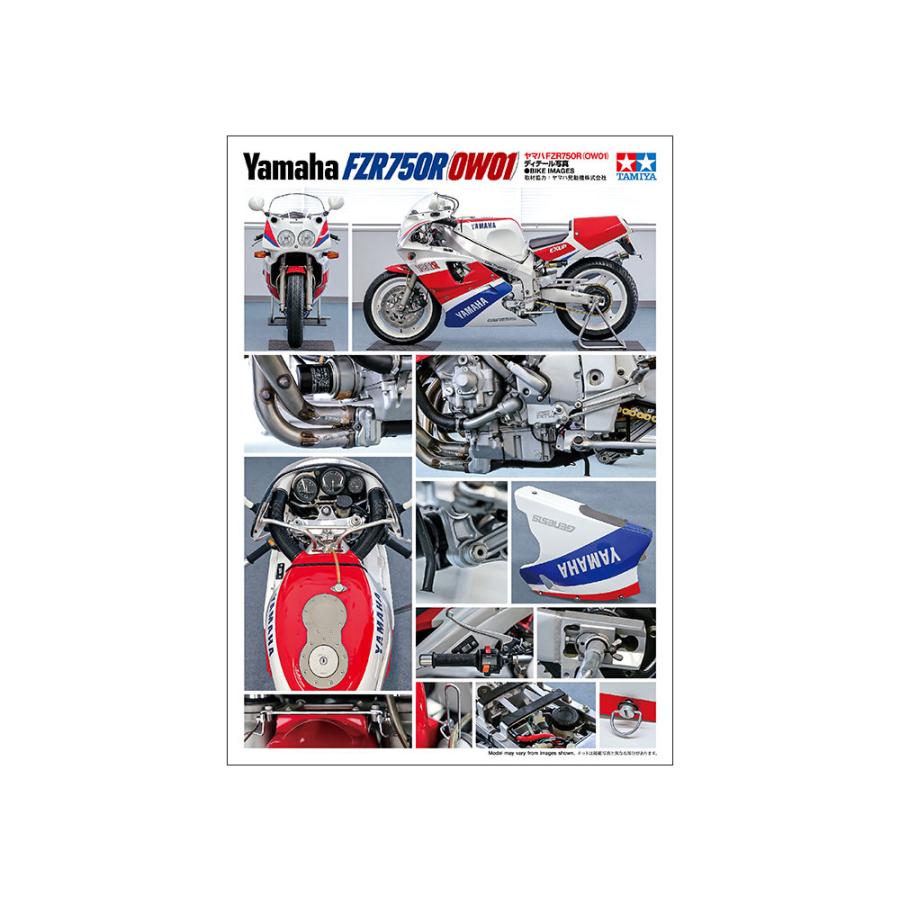 タミヤ（TAMIYA） 14058 1/12 オートバイ ヤマハ FZR750R（OW01
