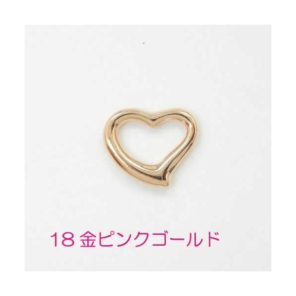 18金ゴールド、18金ピンクゴールド2種類からお選びいただけます。ハートデザイン　ペンダントヘッドゆうパケット発送は送料無料ですの画像