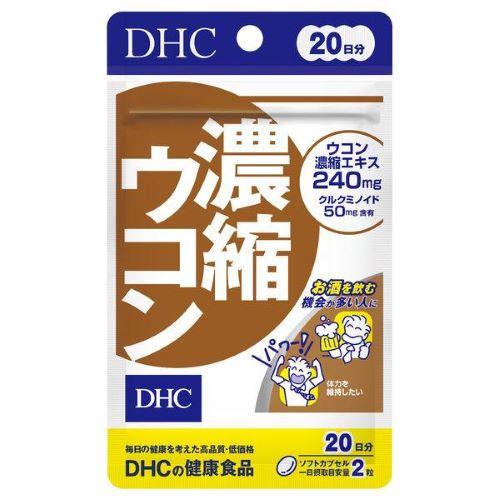 DHC 新作 濃縮ウコン 20日分 サプリ 2021春夏新色 サプリメント780円 40粒
