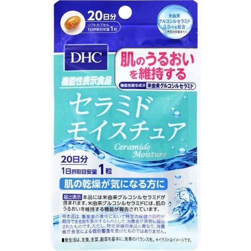 Dhc セラミドモイスチュア 日分 粒 サプリ サプリメント 最大 Offクーポン