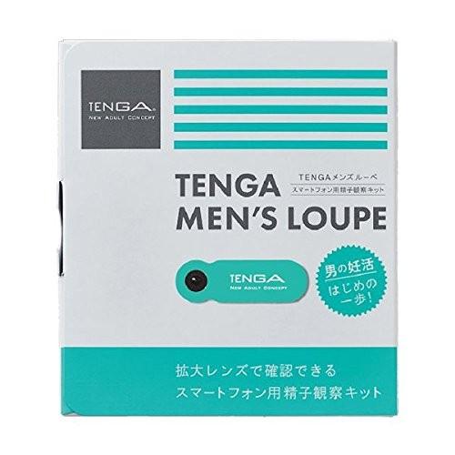 TENGA メンズルーペ ブランド品 送料無料カード決済可能 中身がわからない梱包