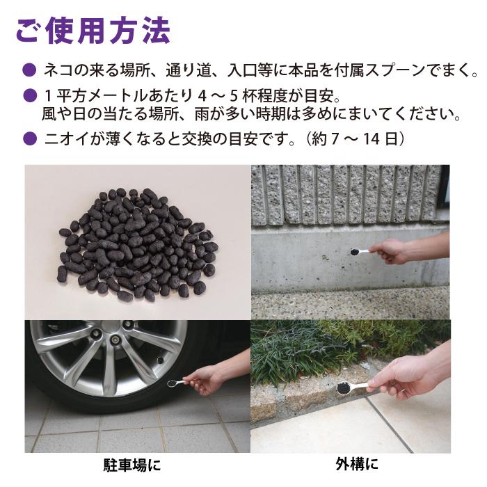 ネコノン 猫よけビーズ 200cc トップラボ : 医薬品コスメ日用品 A&A