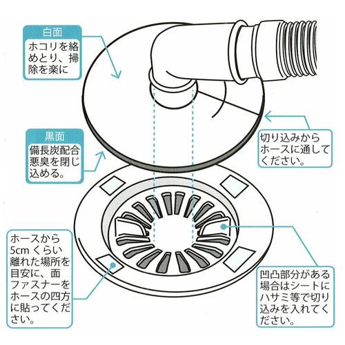 備長炭入 洗濯機の排水口フィルター 2枚入 A A Shop 通販 Paypayモール