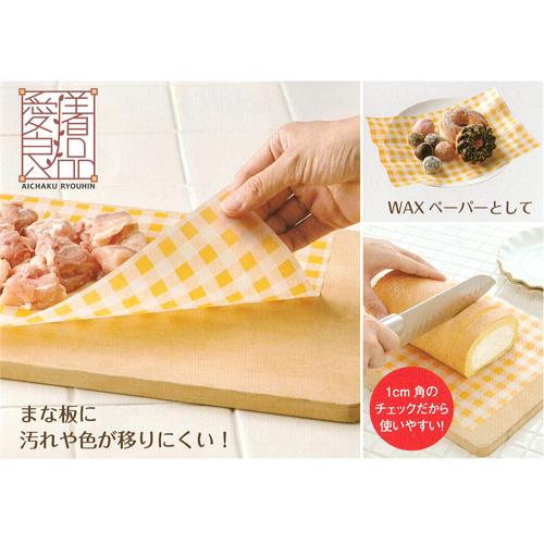 まな板の汚れ軽減！ うつくシート 60枚入 トップラボ｜aaa83900｜03