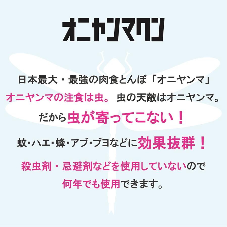 おにやんま君 ストラップ取り付けタイプ｜aaa83900｜06