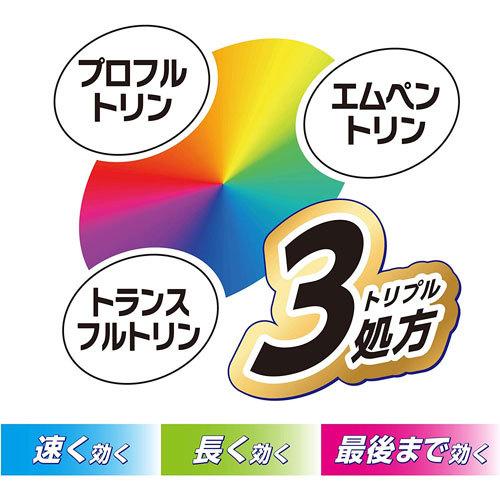 アース 虫よけネットex 一年用 ベランダ用 A A Shop 通販 Paypayモール