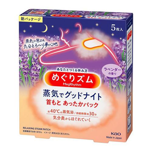 57%OFF めぐりズム 蒸気でグッドナイト 夢見るラベンダーの香り 専門店では 5枚入713円