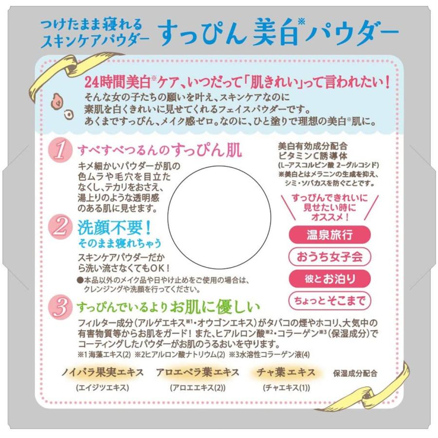 クラブすっぴんホワイトニングパウダー26g :4901416177651:AA SHOP - 通販 - Yahoo!ショッピング クラブすっぴんホワイトニングパウダー26g :4901416177651:AA SHOP - 通販 - Yahoo!ショッピング