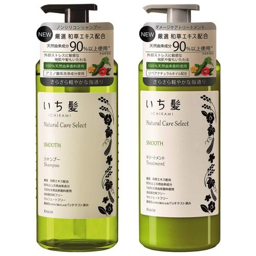 いち髪 ナチュラルケアセレクト スムース シャンプー トリートメント ポンプ セット A A Shop 通販 Paypayモール