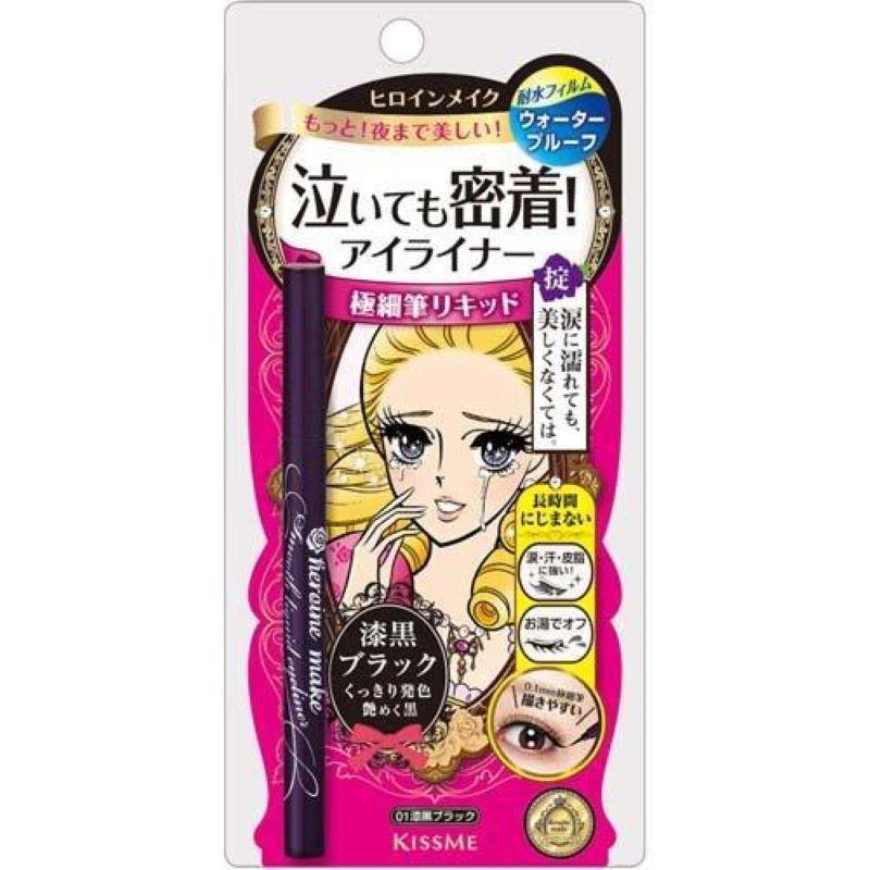 ヒロインメイク スムースリキッドアイライナー スーパーキープ ブラック ポスト投函 の商品画像