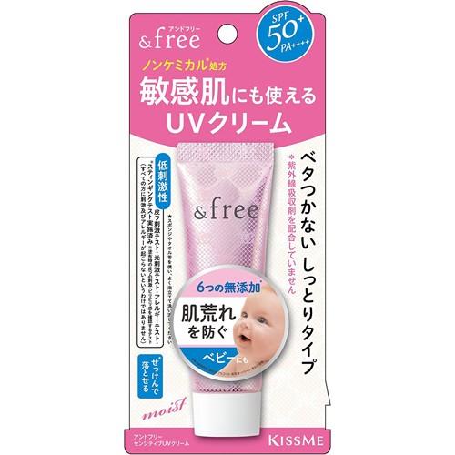 アンドフリー センシティブuvクリーム 30g A A Shop 通販 Paypayモール
