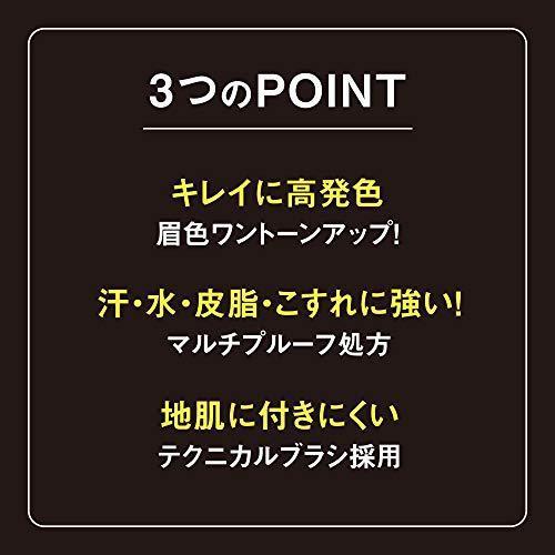 ヘビーローテーション カラーリングアイブロウ 06 ピンクブラウン ポスト投函｜aaa83900｜06