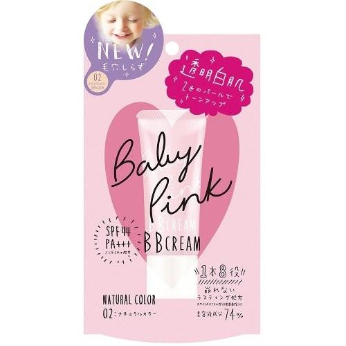 ベビーピンク クリーム 02ナチュラルカラー A A Shop 通販 Paypayモール