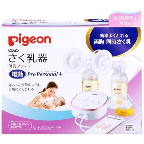 搾乳器 搾乳 搾乳機 電動 母乳育児 授乳 4902508007580 ギガランキングｊｐ