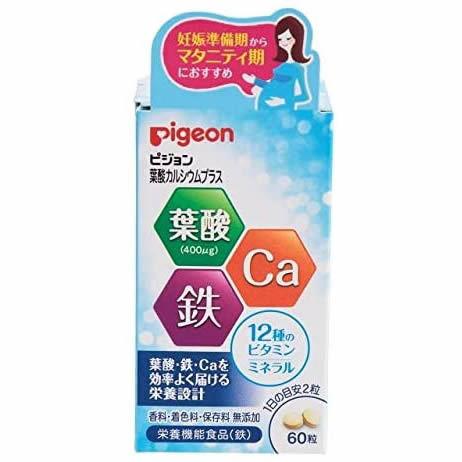 ピジョン 5☆好評 サプリメント 60粒 驚きの値段 葉酸カルシウムプラス