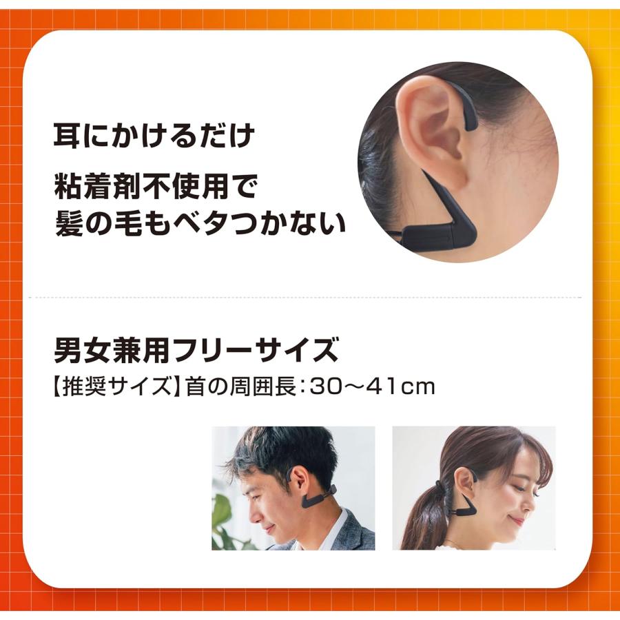 ピップ エレキバン ネックバンド フリーサイズ 1個入　管理医療機器 ポスト投函 |  | 04