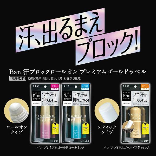 Ban 汗ブロックスティック プレミアムゴールドラベル 無香性 A A Shop 通販 Paypayモール