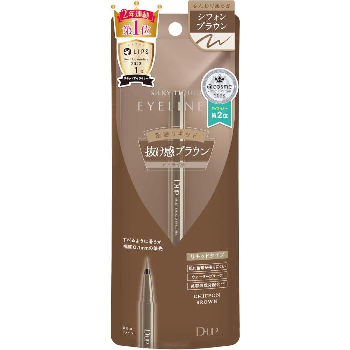DUP シルキーリキッドアイライナー シフォンブラウン ポスト投函 :4946324039790:医薬品コスメ日用品 AA SHOP 通販 11迄限定特価!mimcミネラルリキッドアイライナーA02ブラウン