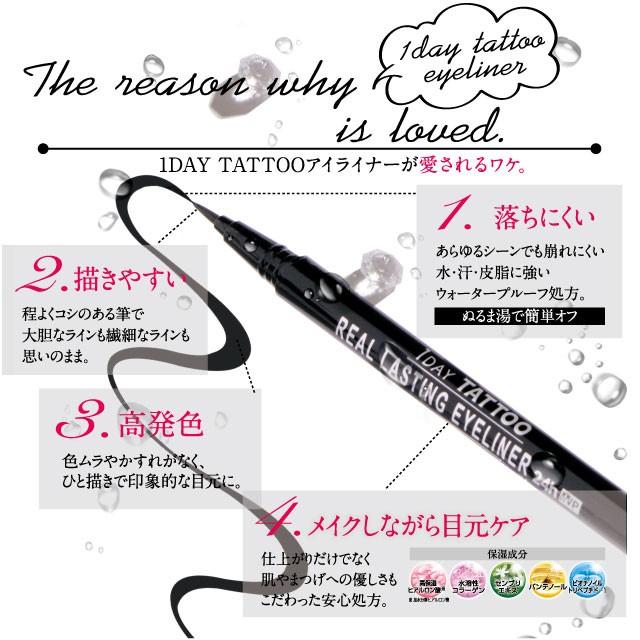 Kパレット リアルラスティングアイライナー 24hwp ブラウンブラック A A Shop 通販 Paypayモール