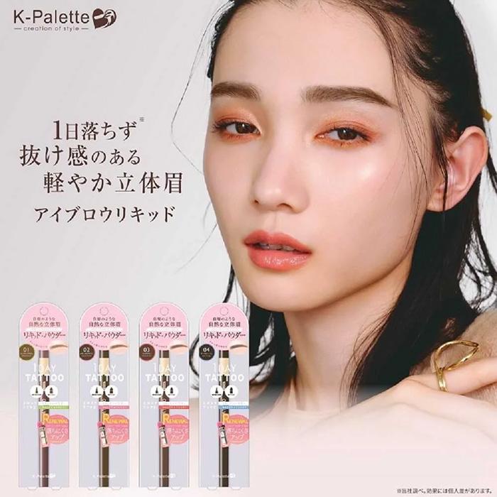 Kパレット ラスティングツーウェイアイブロウリキッド WPa 01