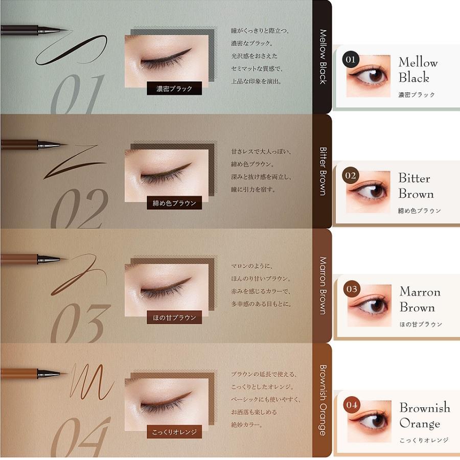 Kパレット 1DAY TATTOO リキッドアイライナー 02 ビターブラウン