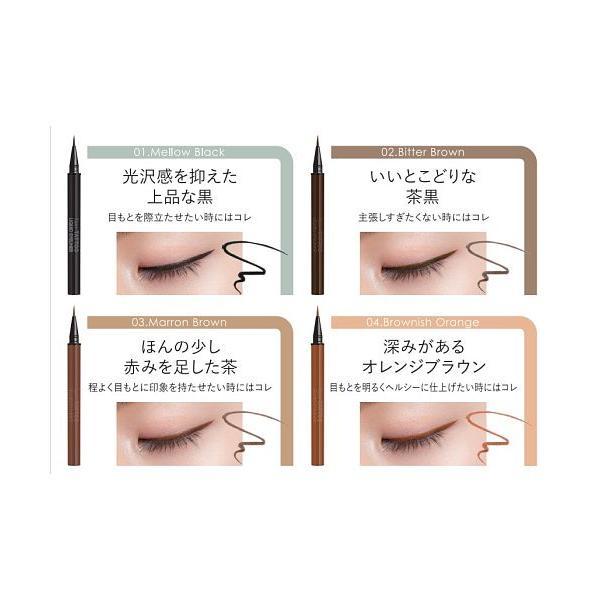 Kパレット 1DAY TATTOO リキッドアイライナー 02 ビターブラウン