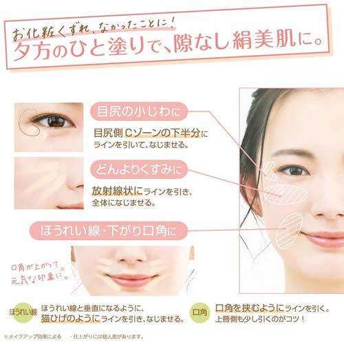 舞妓はん リキッドペン 02 自然肌色 ナチュラルベージュ Ccクリーム