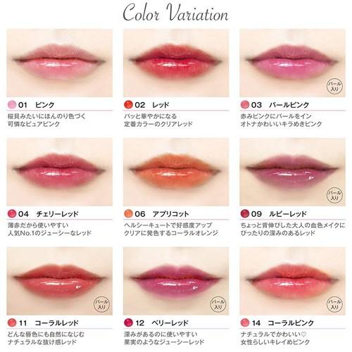 ボンボン ティントグロス 03 パールピンク A A Shop 通販 Paypayモール