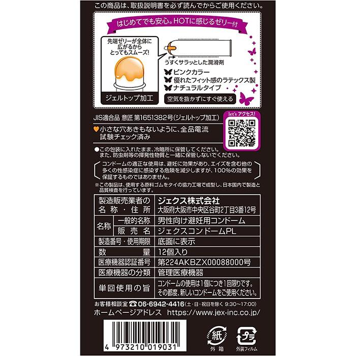 HOT温熱クリーム ※バラ売り可 1点 3000円 HOT温熱クリーム ※バラ売り可 1点 3000円 温熱クリーム 国内送料
